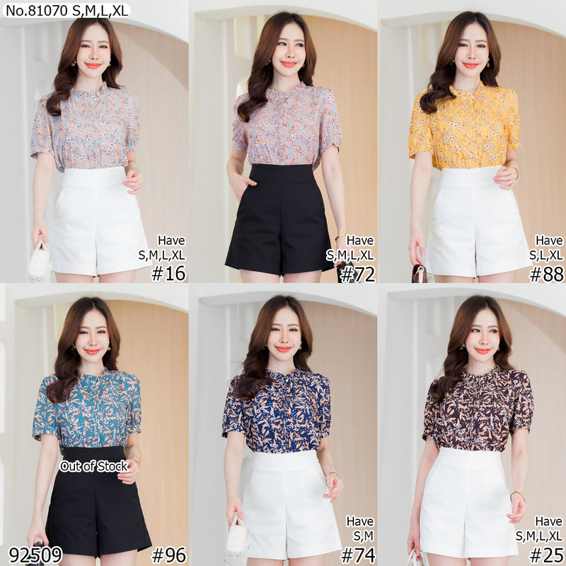 Vertier : No.81070 เสื้อแขนสั้นสีพื้น | Solid Short Sleeve Blouse