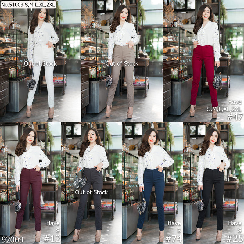 Vertier : No.51003 กางเกงขายาว | Long Pants