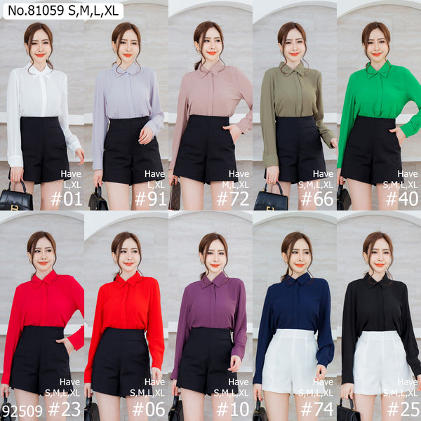 Vertier : No.81059 เสื้อแขนยาวสีพื้น | Solid Long Sleeve Blouse