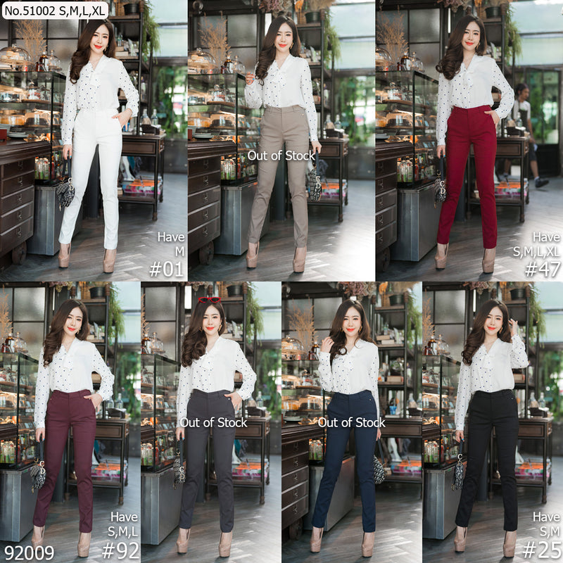 Vertier : No.51002 กางเกงขายาว | Long Pants