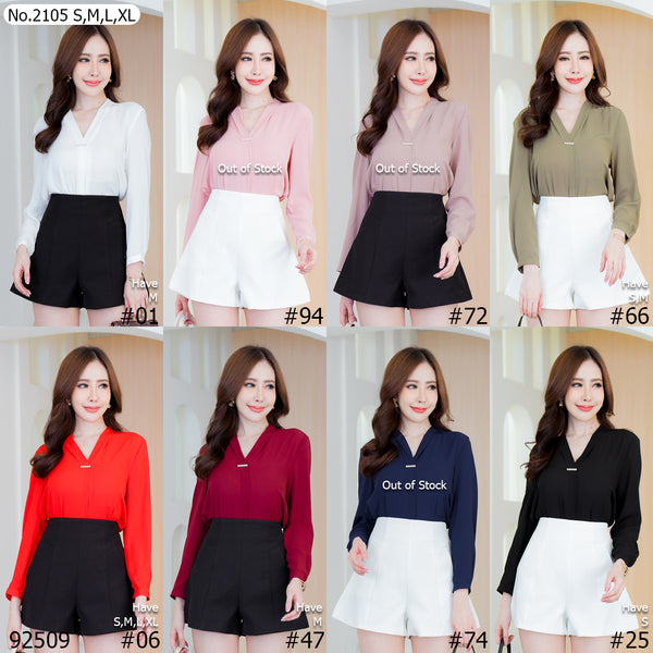 Miss Daisy : No.2105 เสื้อแขนยาวสีพื้น | Solid Long Sleeve Blouse