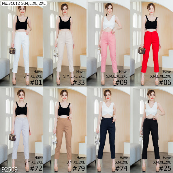 Vertier : No.31012 กางเกงขายาว 9ส่วน | Cropped Pants