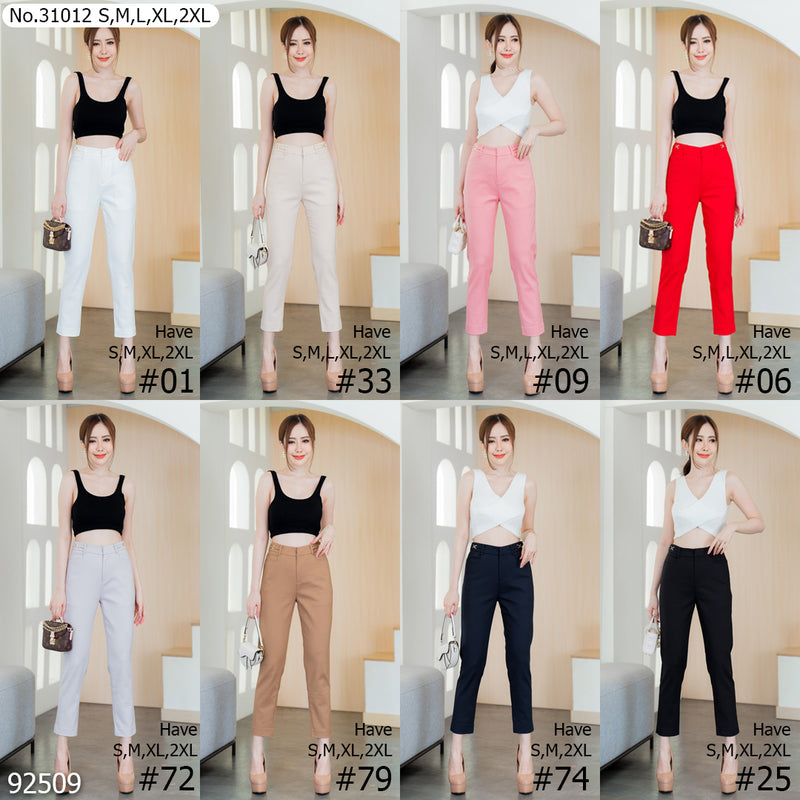 Vertier : No.31012 กางเกงขายาว 9ส่วน | Cropped Pants