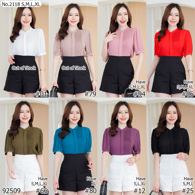 Miss Daisy : No.2118 เสื้อแขนสั้นสีพื้น | Solid Short Sleeve Blouse