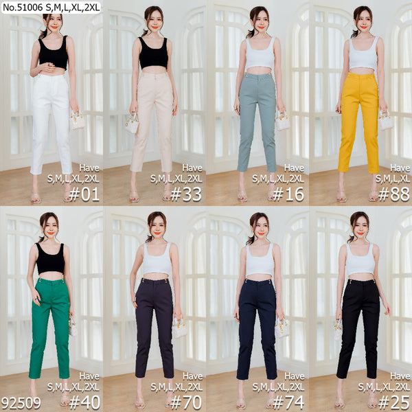 Vertier : No.51006 กางเกงขายาว 9ส่วน | Cropped Pants