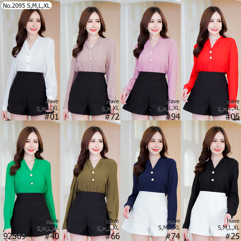 Miss Daisy : No.2095 เสื้อแขนยาวสีพื้น | Solid Long Sleeve Blouse