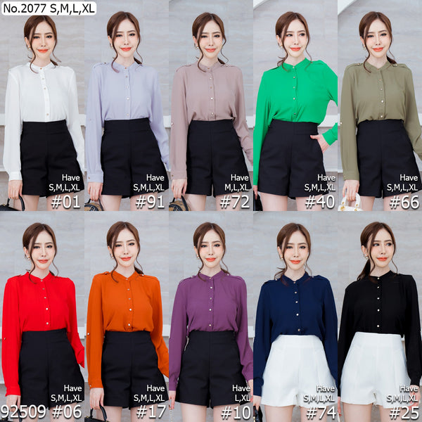 Maristar : No.2077 เสื้อแขนยาวสีพื้น | Solid Long Sleeve Blouse